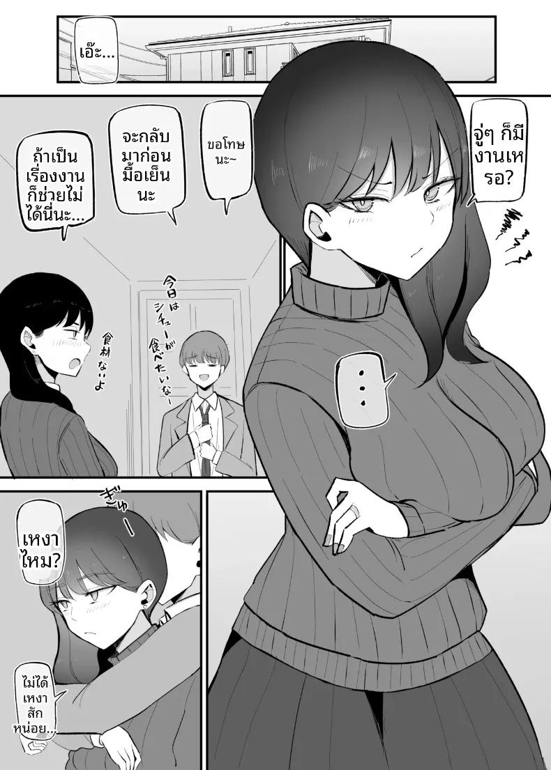 Doujin-Lc- อ่าน โดจิน มังฮวา เกาหลี ญี่ปุ่น จีน แปลไทย สุดท้ายก็ลงเอยกับเธอในอีก 10 ปีต่อมา (Necro) ตอนที่ 1 2 3 4 5 6 7 8 9 10 11 12 13 14 ฟรี ไม่มีโฆษณา อ่าน โดจิน Manhwa เกาหลี ญี่ปุ่น จีน เรามีครบ คัดมาให้เน้นๆ โดจิน 18+ รับประกันความฟินโดย  Doujin Lc