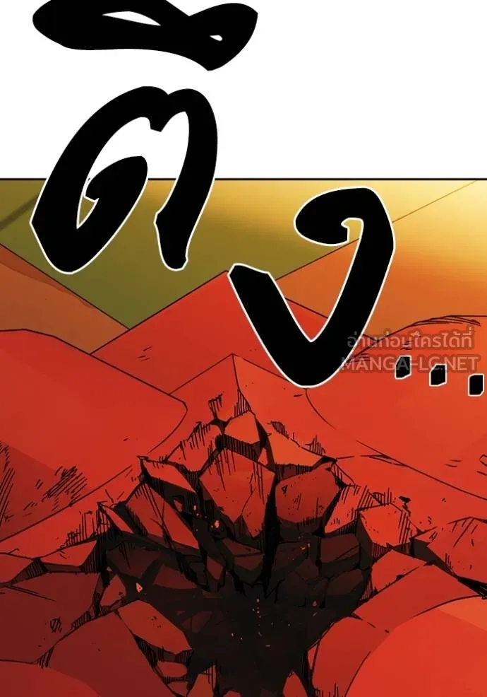 Study Group ตอนที่ 267 รูปที่ 103