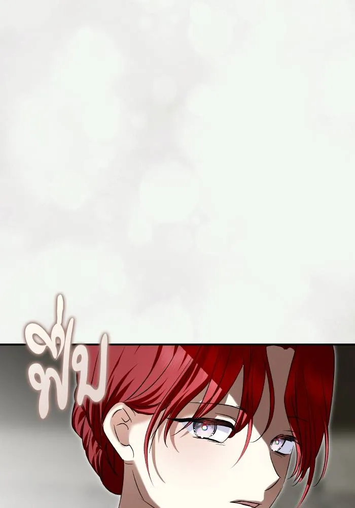 บุตรสาวของดยุกปีศาจ ตอนที่ 156 รูปที่ 74