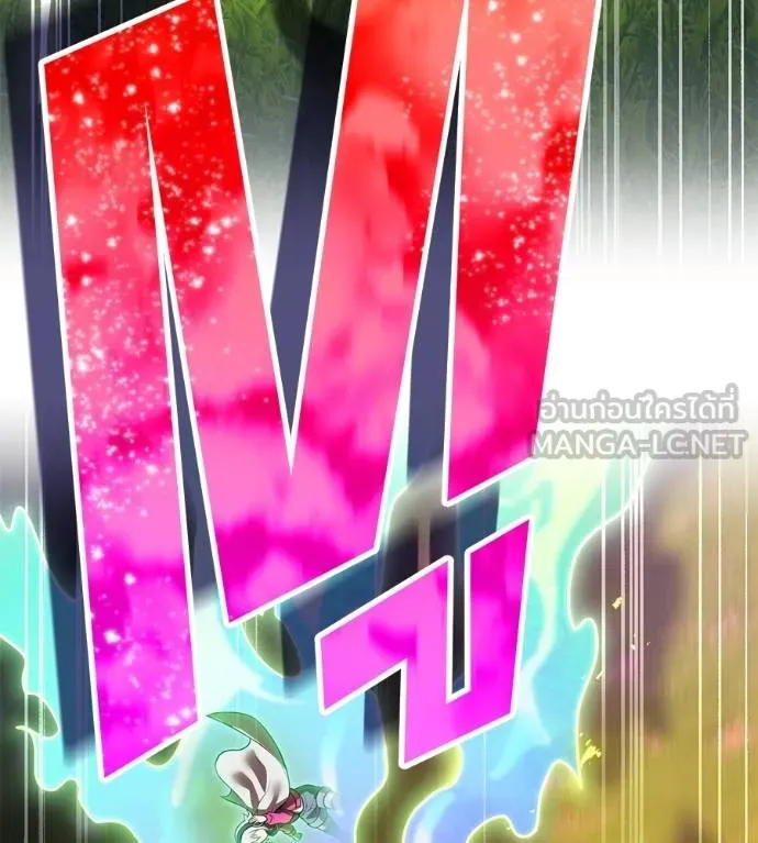 ฮันเตอร์สกิลโกง ตอนที่ 51 รูปที่ 36