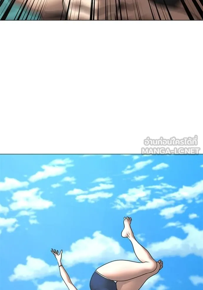 reality ตอนที่ 157 รูปที่ 88