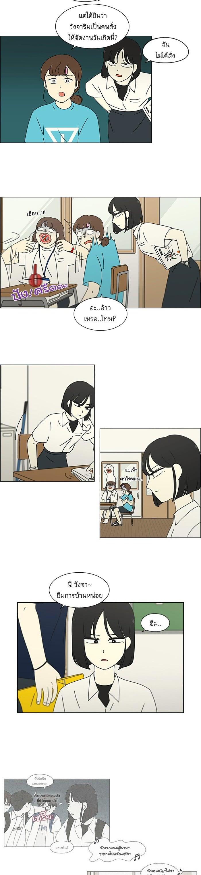 Manga-lc-com อ่านมังงะ อ่านการ์ตูน ออนไลน์ ฟรี Love Revolution รักนี้ต้องปฏิวัติ ตอนที่ 1 2 3 4 5 6 7 8 9 10 11 12 13 14 ฟรี ไม่มีโฆษณา Manga-lc - อ่าน มังงะ อ่าน การ์ตูน ออนไลน์ อ่านมังงะ ฟรี