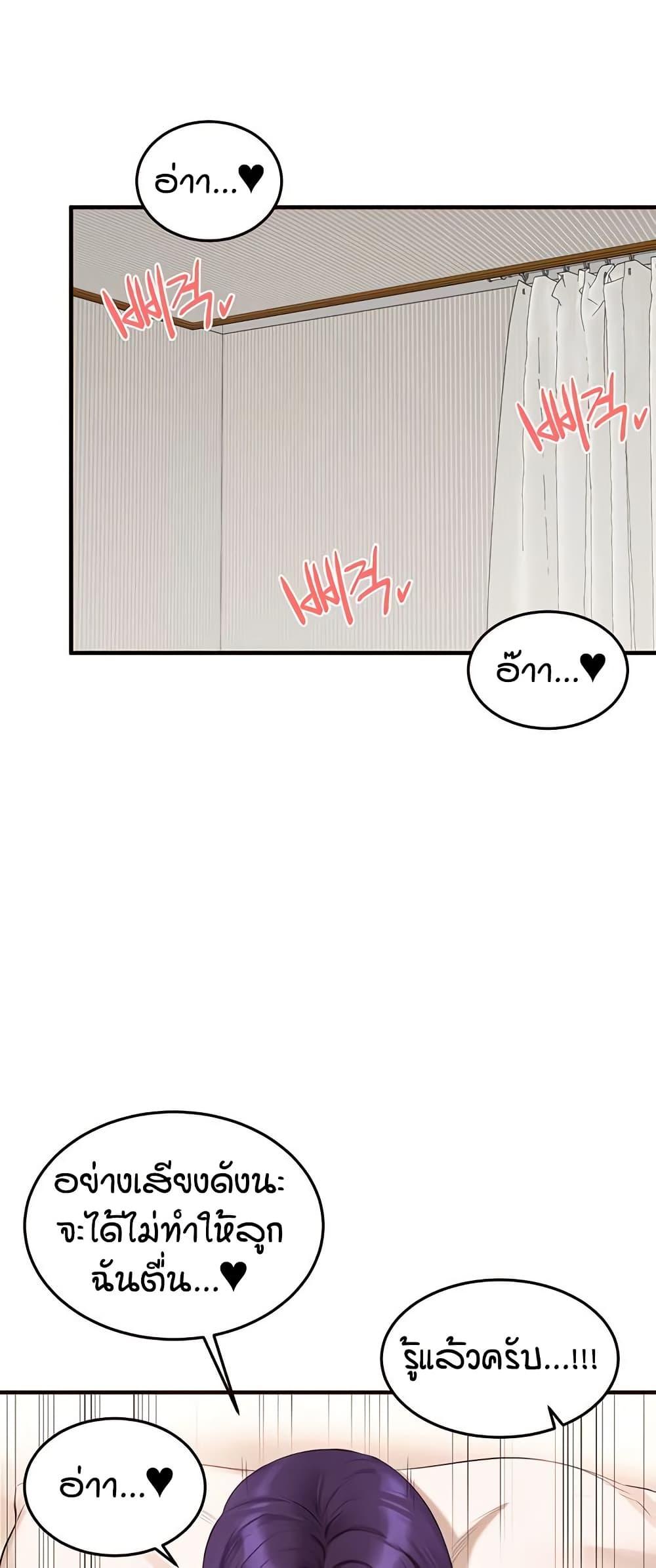 Doujin-Lc- อ่าน โดจิน มังฮวา เกาหลี ญี่ปุ่น จีน แปลไทย An Introduction to MILFs ตอนที่ 1 2 3 4 5 6 7 8 9 10 11 12 13 14 ฟรี ไม่มีโฆษณา อ่าน โดจิน Manhwa เกาหลี ญี่ปุ่น จีน เรามีครบ คัดมาให้เน้นๆ โดจิน 18+ รับประกันความฟินโดย  Doujin Lc