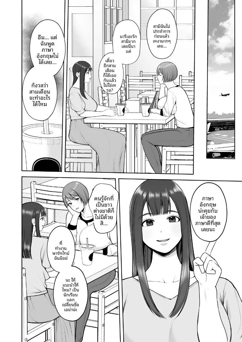 Doujin-Lc- อ่าน โดจิน มังฮวา เกาหลี ญี่ปุ่น จีน แปลไทย เเม่บ้านสาวผู้หลงใหลกับของดำ (Sakura siina) ตอนที่ 1 2 3 4 5 6 7 8 9 10 11 12 13 14 ฟรี ไม่มีโฆษณา อ่าน โดจิน Manhwa เกาหลี ญี่ปุ่น จีน เรามีครบ คัดมาให้เน้นๆ โดจิน 18+ รับประกันความฟินโดย  Doujin Lc