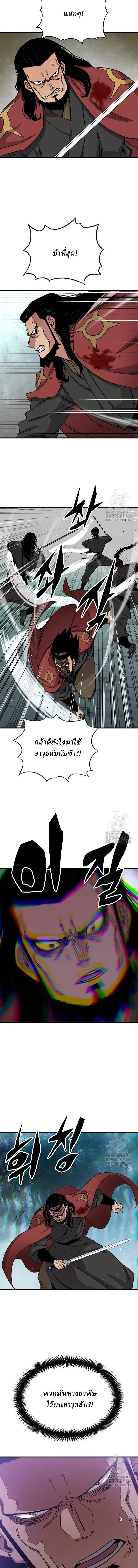 Manga-lc-com อ่านมังงะ อ่านการ์ตูน ออนไลน์ ฟรี Reborn As The Heavenly Demon ตอนที่ 1 2 3 4 5 6 7 8 9 10 11 12 13 14 ฟรี ไม่มีโฆษณา Manga-lc - อ่าน มังงะ อ่าน การ์ตูน ออนไลน์ อ่านมังงะ ฟรี