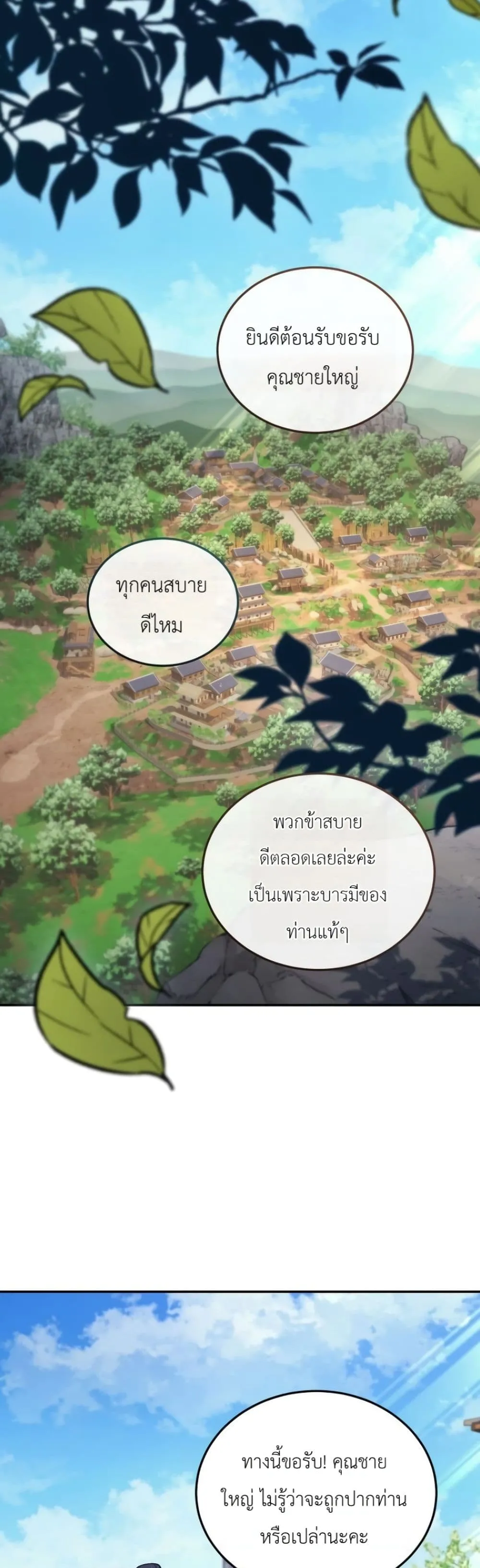 Manga-lc-com อ่านมังงะ อ่านการ์ตูน ออนไลน์ ฟรี My Father Is the Number One Under Heaven ตอนที่ 1 2 3 4 5 6 7 8 9 10 11 12 13 14 ฟรี ไม่มีโฆษณา Manga-lc - อ่าน มังงะ อ่าน การ์ตูน ออนไลน์ อ่านมังงะ ฟรี