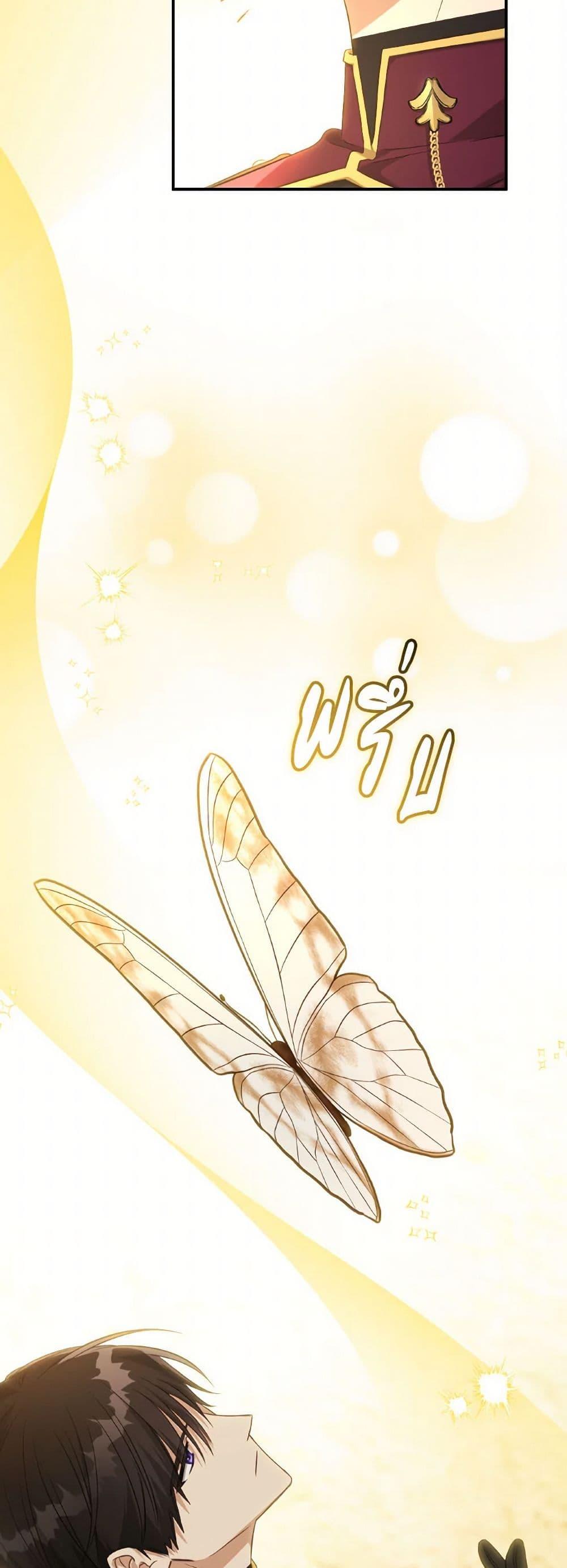 Manga-lc-com อ่านมังงะ อ่านการ์ตูน ออนไลน์ ฟรี Revolutionary Princess Eve ตอนที่ 1 2 3 4 5 6 7 8 9 10 11 12 13 14 ฟรี ไม่มีโฆษณา Manga-lc - อ่าน มังงะ อ่าน การ์ตูน ออนไลน์ อ่านมังงะ ฟรี