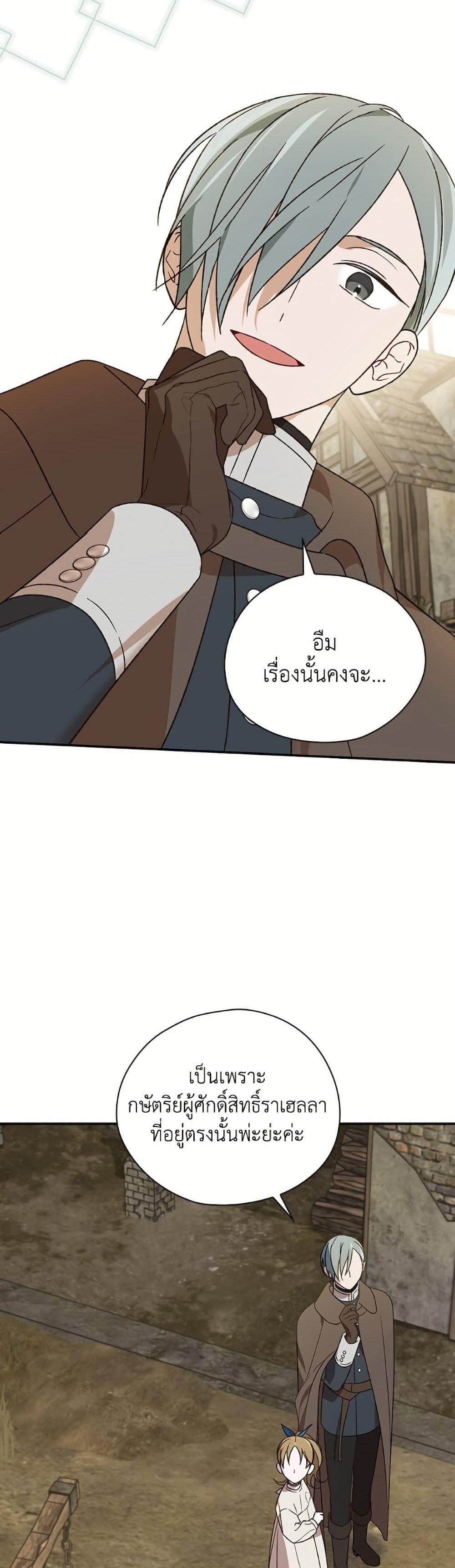 Doujin-Lc- อ่าน โดจิน มังฮวา เกาหลี ญี่ปุ่น จีน แปลไทย I Was Just Having ตอนที่ 1 2 3 4 5 6 7 8 9 10 11 12 13 14 ฟรี ไม่มีโฆษณา อ่าน โดจิน Manhwa เกาหลี ญี่ปุ่น จีน เรามีครบ คัดมาให้เน้นๆ โดจิน 18+ รับประกันความฟินโดย  Doujin Lc