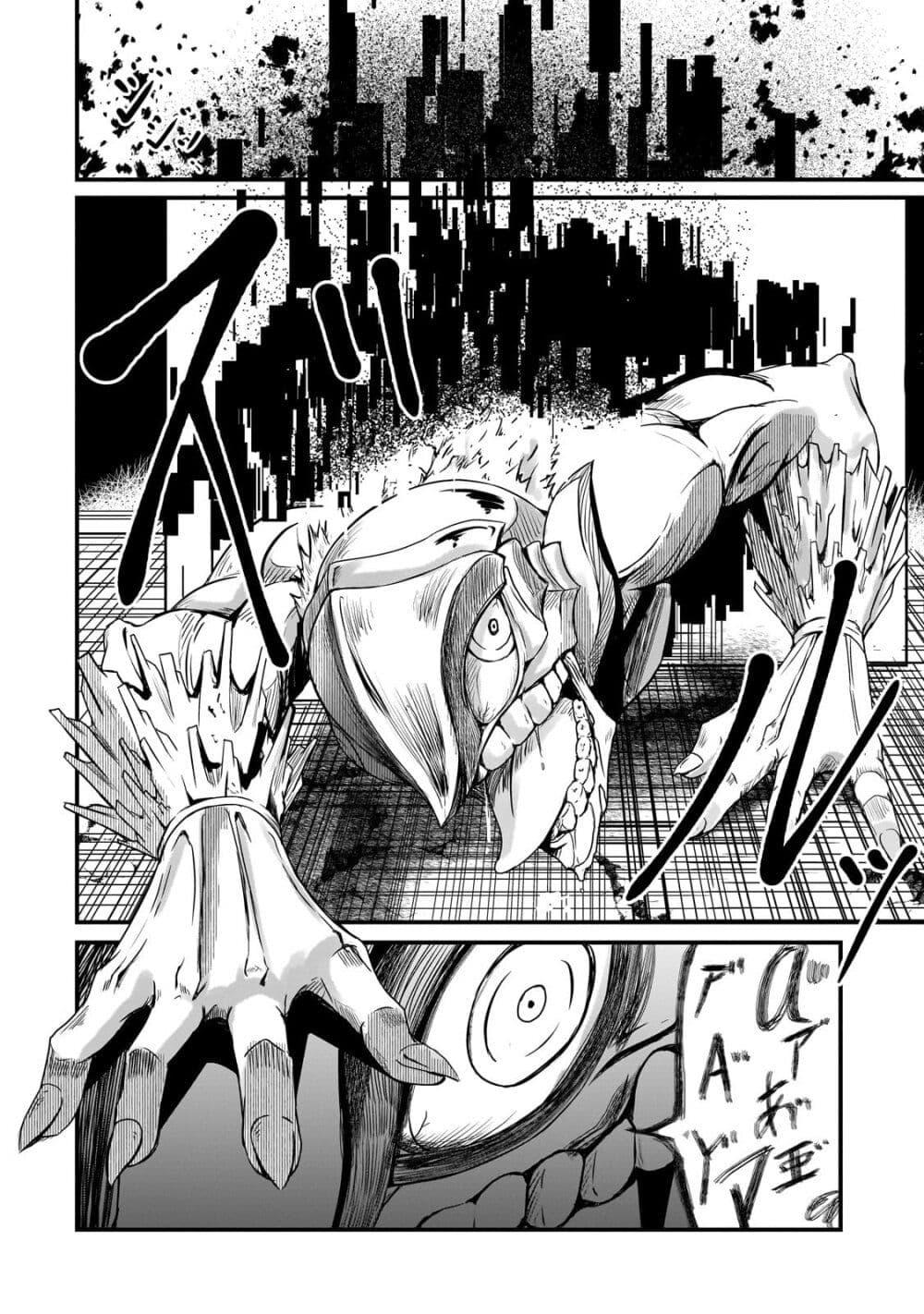 Manga-lc-com อ่านมังงะ อ่านการ์ตูน ออนไลน์ ฟรี Hai no Sekai wa Kami no me de Ayazuku ~Ore Dake mieru Status de, Saijaku kara Saikyou e Kake agaru~ ตอนที่ 1 2 3 4 5 6 7 8 9 10 11 12 13 14 ฟรี ไม่มีโฆษณา Manga-lc - อ่าน มังงะ อ่าน การ์ตูน ออนไลน์ อ่านมังงะ ฟรี