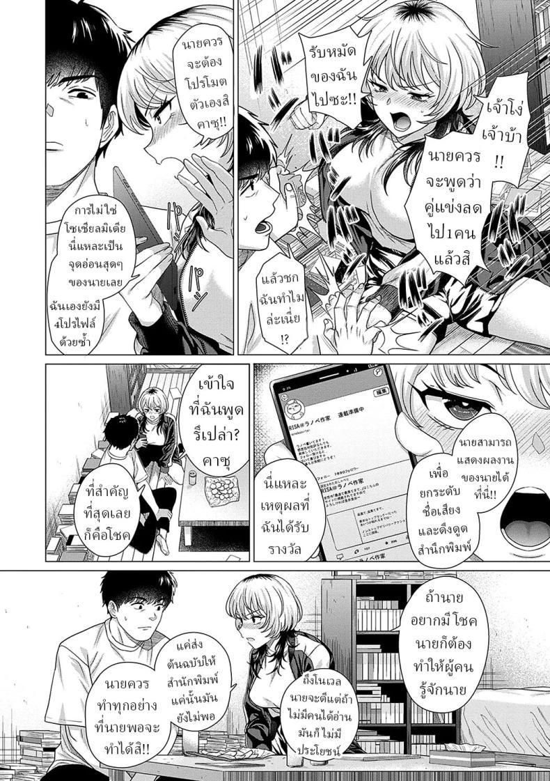 Doujin-Lc- อ่าน โดจิน มังฮวา เกาหลี ญี่ปุ่น จีน แปลไทย รัก [Chicken] Ahondara koi Foolish Love ตอนที่ 1 2 3 4 5 6 7 8 9 10 11 12 13 14 ฟรี ไม่มีโฆษณา อ่าน โดจิน Manhwa เกาหลี ญี่ปุ่น จีน เรามีครบ คัดมาให้เน้นๆ โดจิน 18+ รับประกันความฟินโดย  Doujin Lc