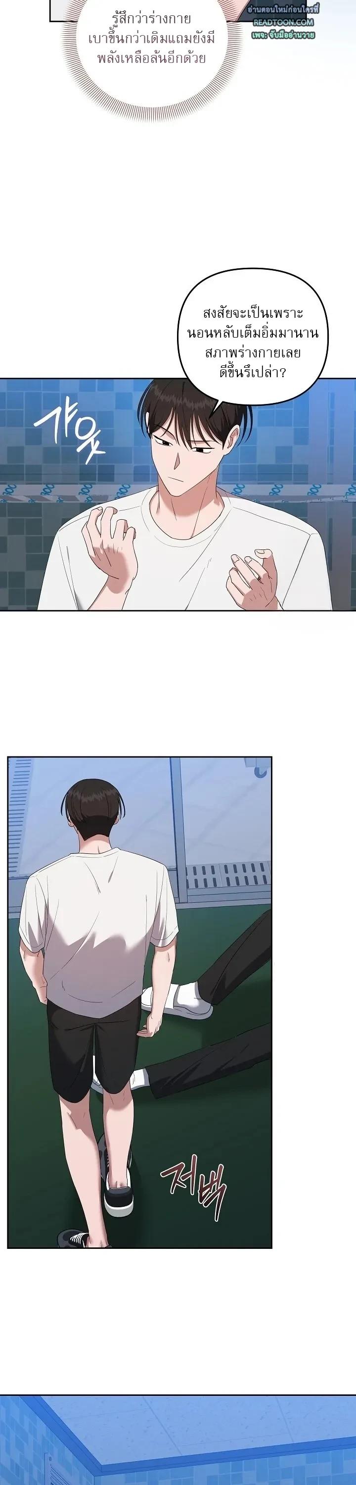 Manga-lc-com อ่านมังงะ อ่านการ์ตูน ออนไลน์ ฟรี Surviving the Ruined World ตอนที่ 1 2 3 4 5 6 7 8 9 10 11 12 13 14 ฟรี ไม่มีโฆษณา Manga-lc - อ่าน มังงะ อ่าน การ์ตูน ออนไลน์ อ่านมังงะ ฟรี