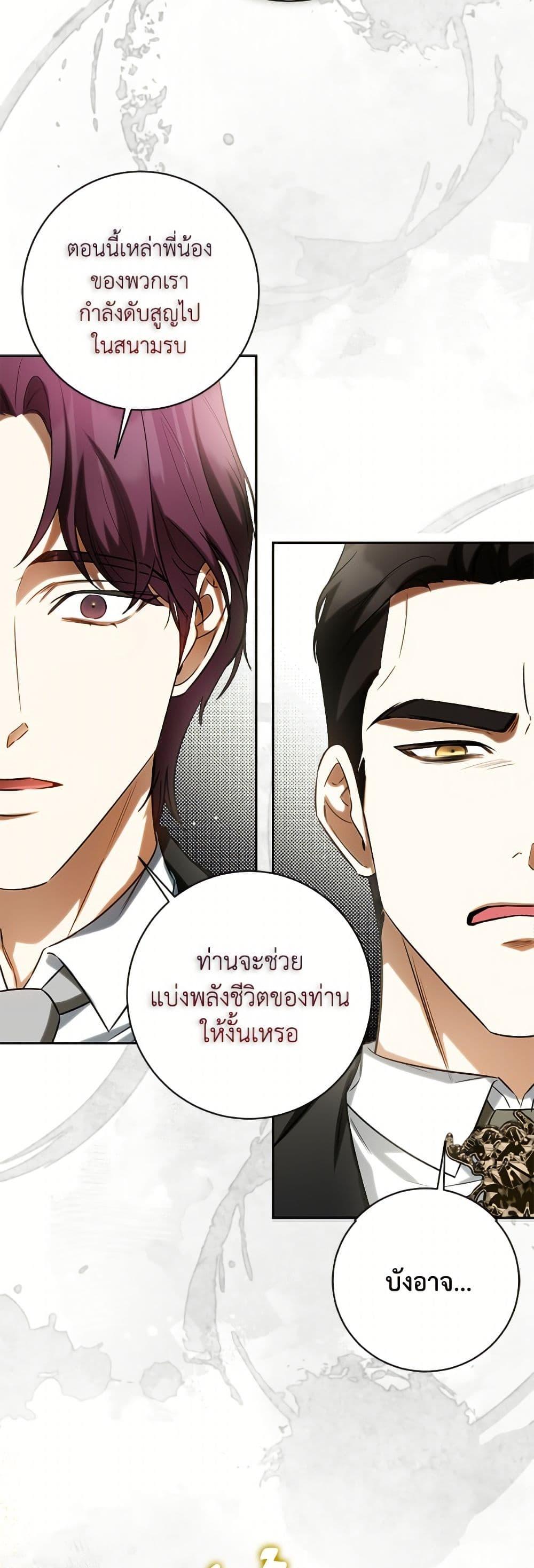 Manga-lc-com อ่านมังงะ อ่านการ์ตูน ออนไลน์ ฟรี I Think I’ve Been Possessed Somewhere ตอนที่ 1 2 3 4 5 6 7 8 9 10 11 12 13 14 ฟรี ไม่มีโฆษณา Manga-lc - อ่าน มังงะ อ่าน การ์ตูน ออนไลน์ อ่านมังงะ ฟรี