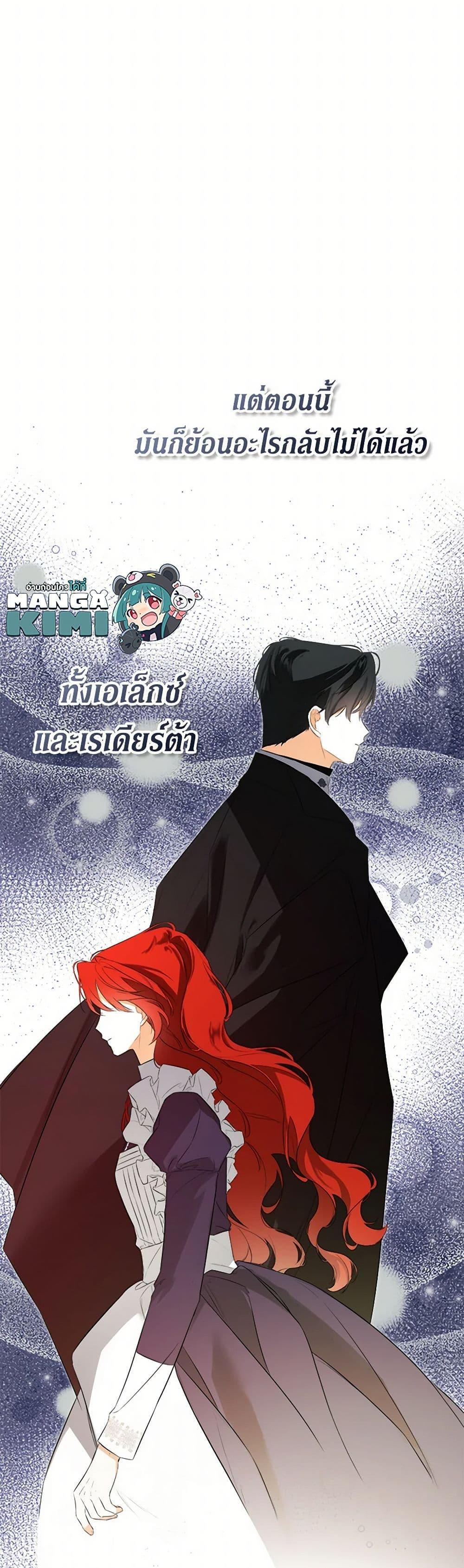 Manga-lc-com อ่านมังงะ อ่านการ์ตูน ออนไลน์ ฟรี I Mistook the Hidden Identity of the Sub Male Lead ตอนที่ 1 2 3 4 5 6 7 8 9 10 11 12 13 14 ฟรี ไม่มีโฆษณา Manga-lc - อ่าน มังงะ อ่าน การ์ตูน ออนไลน์ อ่านมังงะ ฟรี