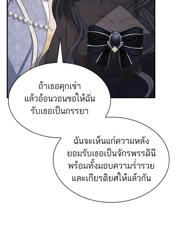 อดีตภรรยาของพระเอกหนุ่มจอมคลั่งรัก ตอนที่ 78 รูปที่ 101