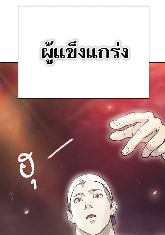 ทาวเวอร์ออฟก๊อด หอคอ ตอนที่ 641 รูปที่ 472