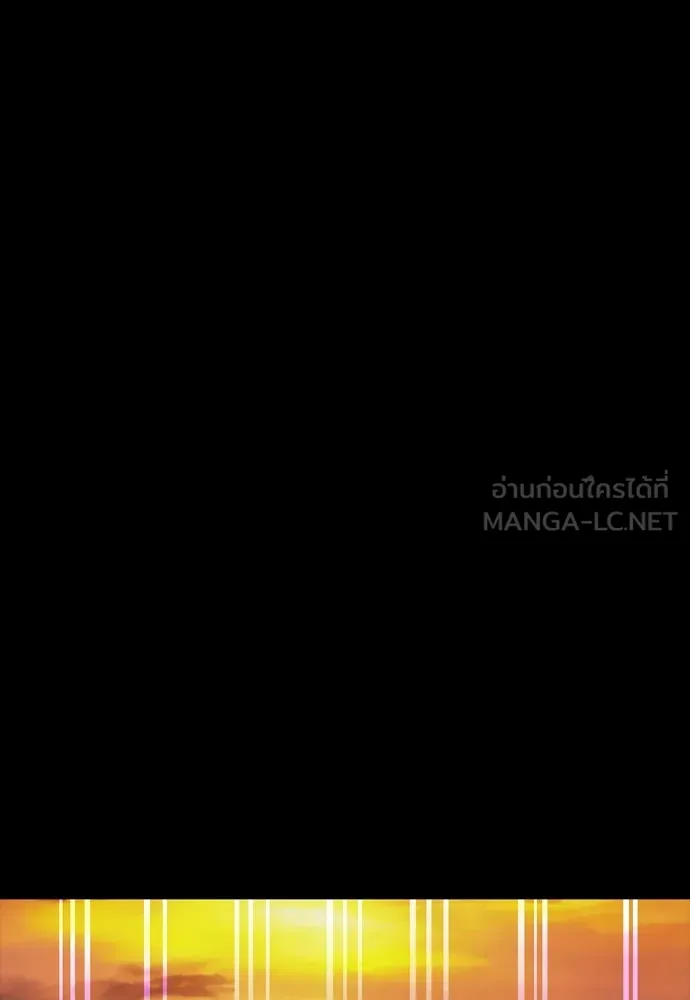 ยมราชลงทัณฑ์ ตอนที่ 43 รูปที่ 87