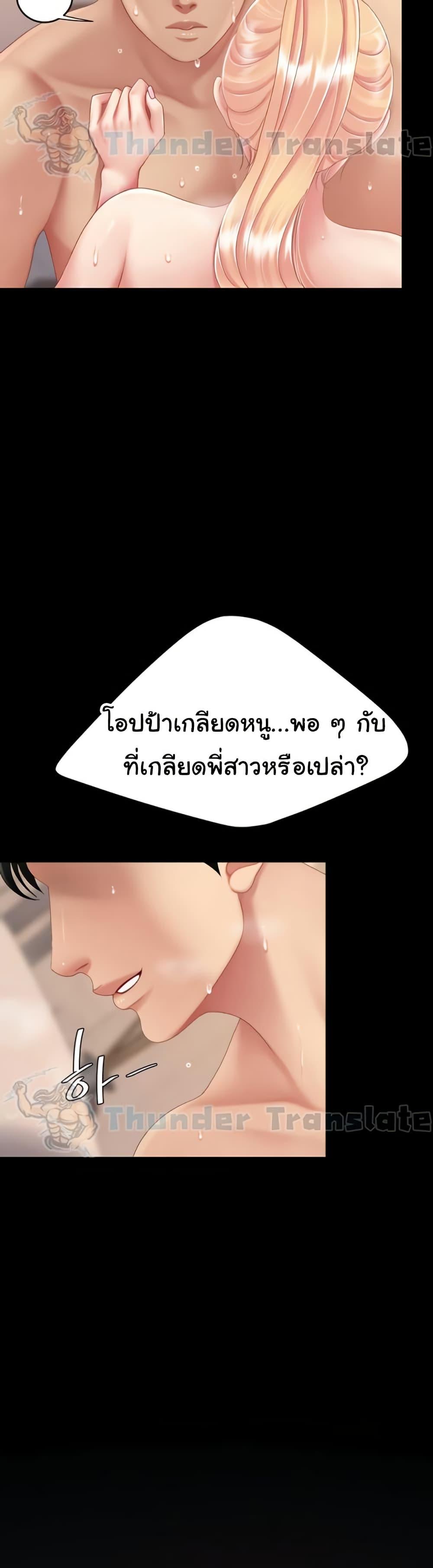 Doujin-Lc- อ่าน โดจิน มังฮวา เกาหลี ญี่ปุ่น จีน แปลไทย Go Ahead, Mom ตอนที่ 1 2 3 4 5 6 7 8 9 10 11 12 13 14 ฟรี ไม่มีโฆษณา อ่าน โดจิน Manhwa เกาหลี ญี่ปุ่น จีน เรามีครบ คัดมาให้เน้นๆ โดจิน 18+ รับประกันความฟินโดย  Doujin Lc