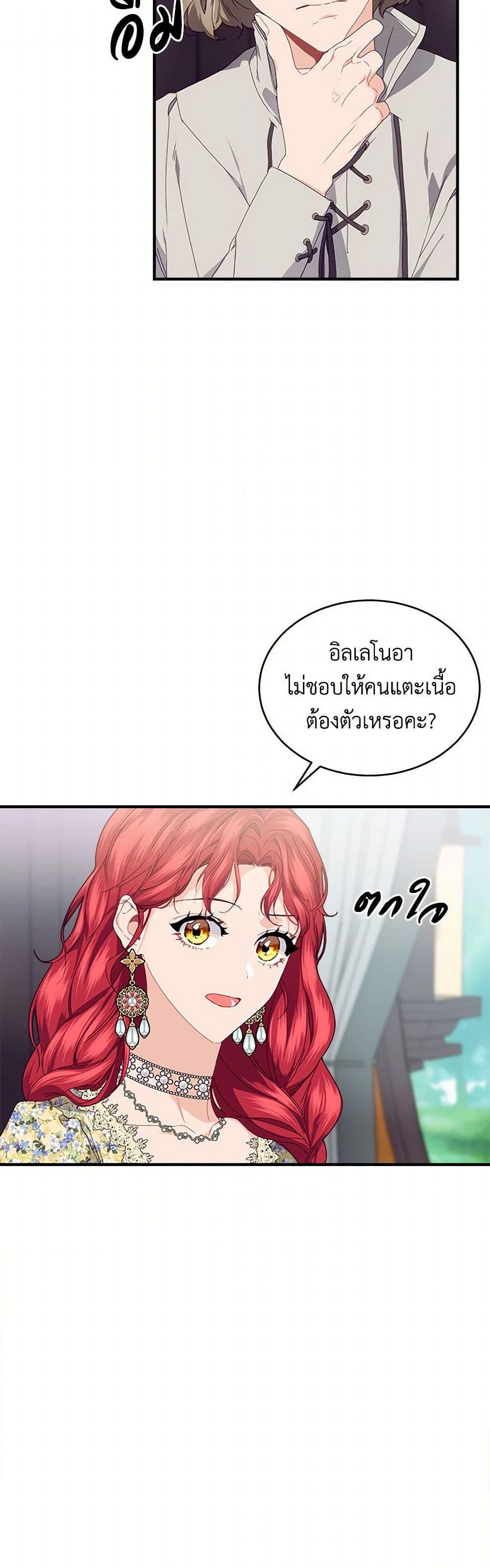 Manga-lc-com อ่านมังงะ อ่านการ์ตูน ออนไลน์ ฟรี The Elegant Sea of Savagery ตอนที่ 1 2 3 4 5 6 7 8 9 10 11 12 13 14 ฟรี ไม่มีโฆษณา Manga-lc - อ่าน มังงะ อ่าน การ์ตูน ออนไลน์ อ่านมังงะ ฟรี