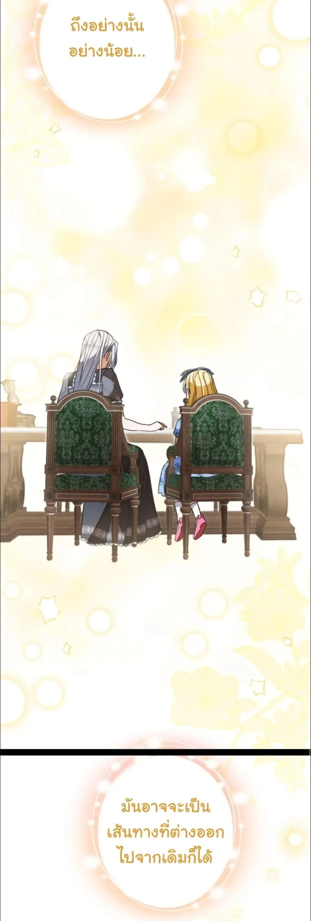 Manga-lc-com อ่านมังงะ อ่านการ์ตูน ออนไลน์ ฟรี My Once-Enemy Sister Now Cherishes Me ตอนที่ 1 2 3 4 5 6 7 8 9 10 11 12 13 14 ฟรี ไม่มีโฆษณา Manga-lc - อ่าน มังงะ อ่าน การ์ตูน ออนไลน์ อ่านมังงะ ฟรี