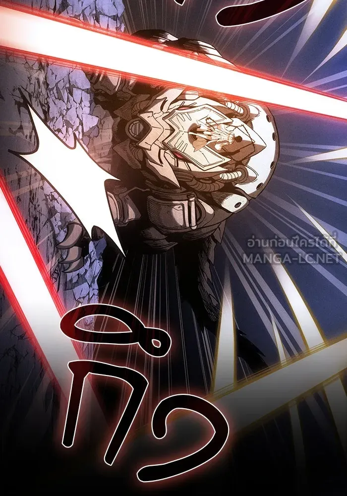 นักดาบอัจฉริยะจากอะคาเดมี ตอนที่ 111 รูปที่ 93