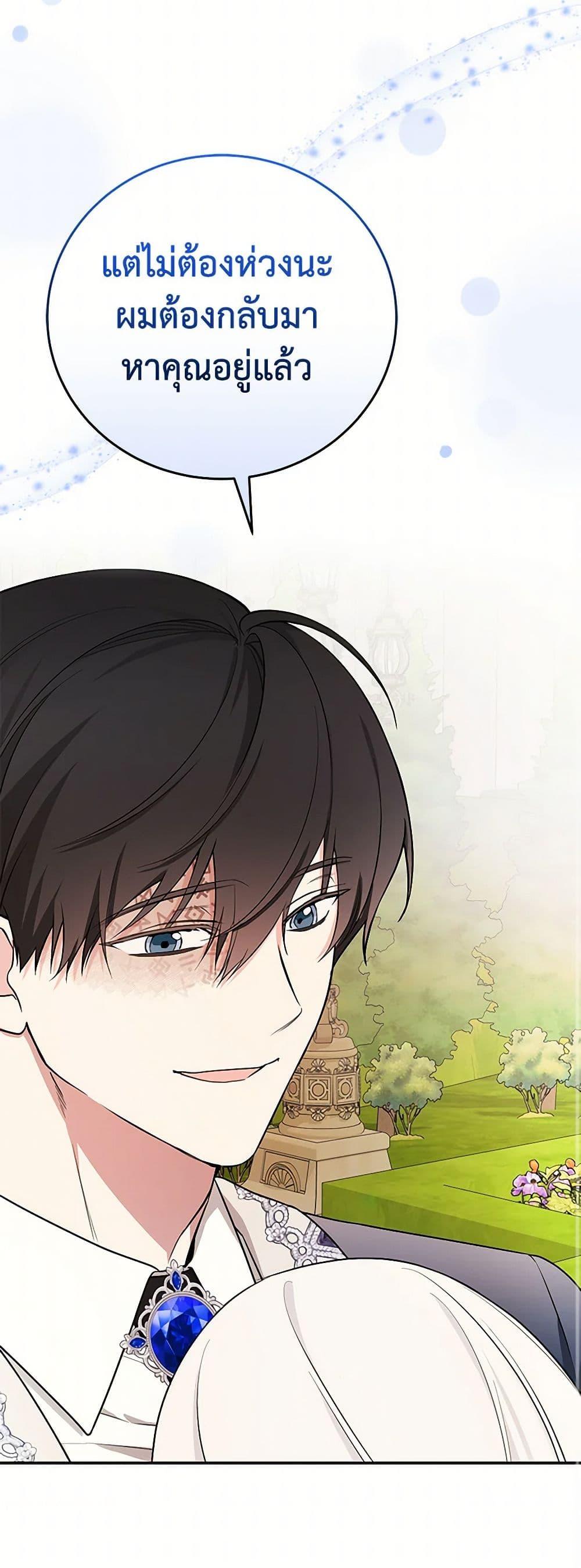 Manga-lc-com อ่านมังงะ อ่านการ์ตูน ออนไลน์ ฟรี I’ll Become the Mother of the Hero ตอนที่ 1 2 3 4 5 6 7 8 9 10 11 12 13 14 ฟรี ไม่มีโฆษณา Manga-lc - อ่าน มังงะ อ่าน การ์ตูน ออนไลน์ อ่านมังงะ ฟรี