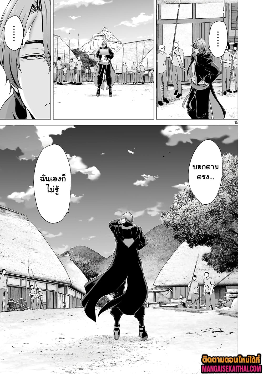 Manga-lc-com อ่านมังงะ อ่านการ์ตูน ออนไลน์ ฟรี Isekai H Eiyuuden ~Bishoujo Senshi-tachi wa Saikyou Gunshi n ตอนที่ 1 2 3 4 5 6 7 8 9 10 11 12 13 14 ฟรี ไม่มีโฆษณา Manga-lc - อ่าน มังงะ อ่าน การ์ตูน ออนไลน์ อ่านมังงะ ฟรี