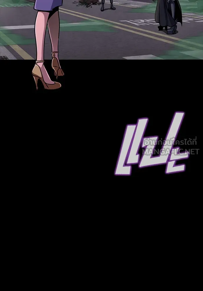 เพลเยอร์นักกินเหล็ก ตอนที่ 12 รูปที่ 180