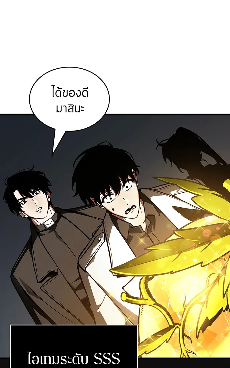 Omniscient Reader อ่านชะตาวันสิ้นโลก ตอนที่ 28 การสังเวยผู้แข็งแกร่งที่สุด (2 รูปที่ 46