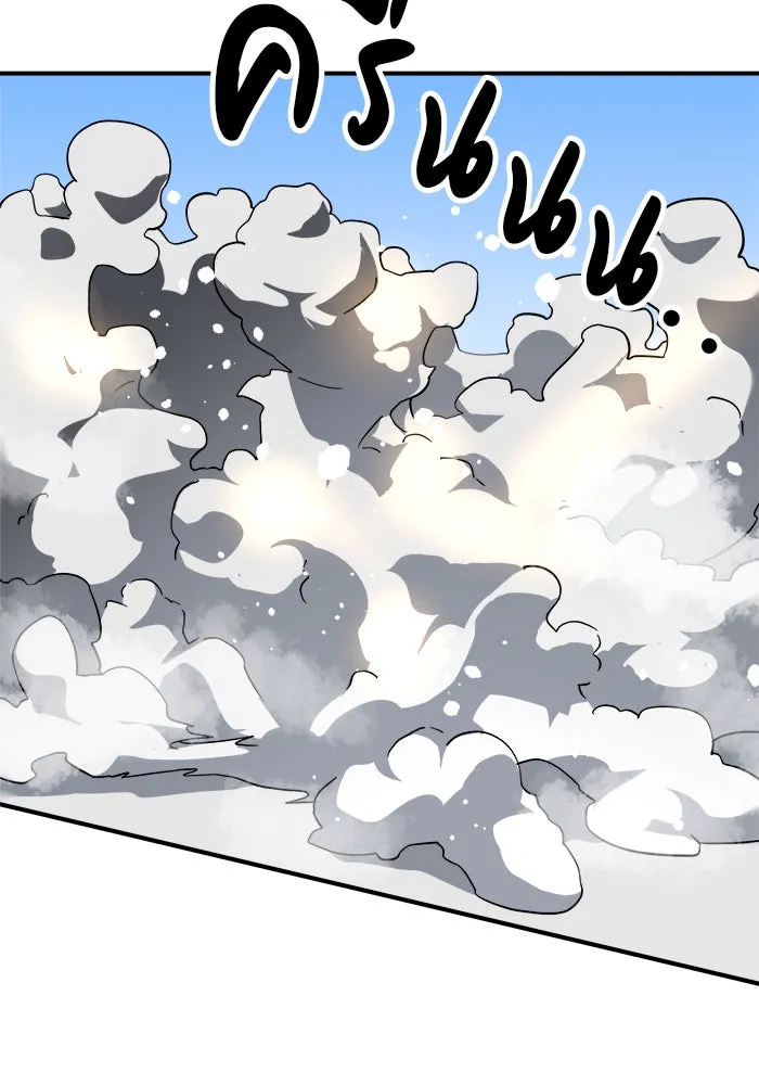 Double Click ตอนที่ 60 รูปที่ 109