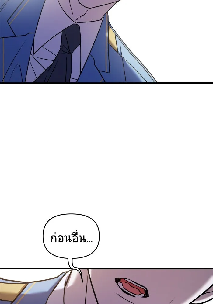 วายร้ายก็อยากมีรัก ตอนที่ 37 รูปที่ 152