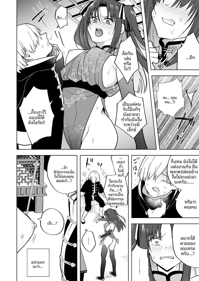 Doujin-Lc- อ่าน โดจิน มังฮวา เกาหลี ญี่ปุ่น จีน แปลไทย คุณหนูสายรุกผู้ไม่ยอมใคร (Tokiwa Yutaka) ตอนที่ 1 2 3 4 5 6 7 8 9 10 11 12 13 14 ฟรี ไม่มีโฆษณา อ่าน โดจิน Manhwa เกาหลี ญี่ปุ่น จีน เรามีครบ คัดมาให้เน้นๆ โดจิน 18+ รับประกันความฟินโดย  Doujin Lc