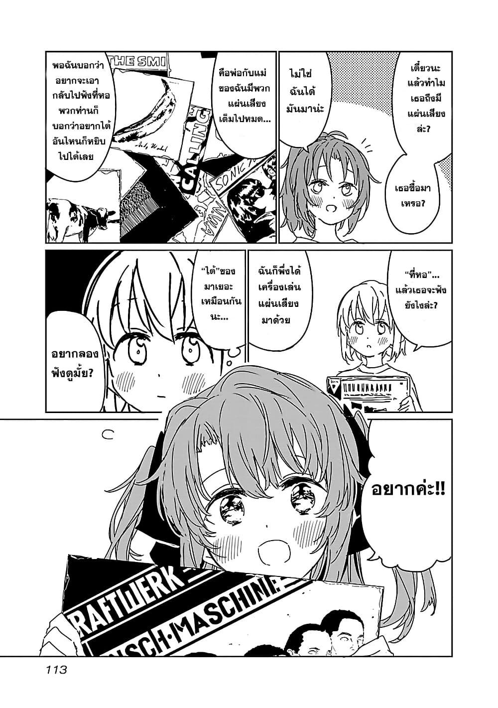 Manga-lc-com อ่านมังงะ อ่านการ์ตูน ออนไลน์ ฟรี Kamiina Botan, Yoeru Sugata wa Yuri no Hana ตอนที่ 1 2 3 4 5 6 7 8 9 10 11 12 13 14 ฟรี ไม่มีโฆษณา Manga-lc - อ่าน มังงะ อ่าน การ์ตูน ออนไลน์ อ่านมังงะ ฟรี