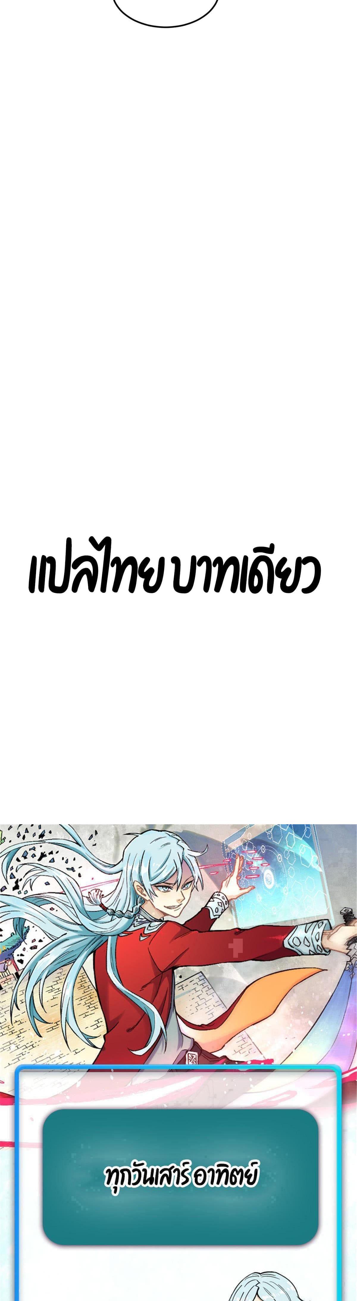 Manga-lc-com อ่านมังงะ อ่านการ์ตูน ออนไลน์ ฟรี All Hail the Sect Leader ตอนที่ 1 2 3 4 5 6 7 8 9 10 11 12 13 14 ฟรี ไม่มีโฆษณา Manga-lc - อ่าน มังงะ อ่าน การ์ตูน ออนไลน์ อ่านมังงะ ฟรี