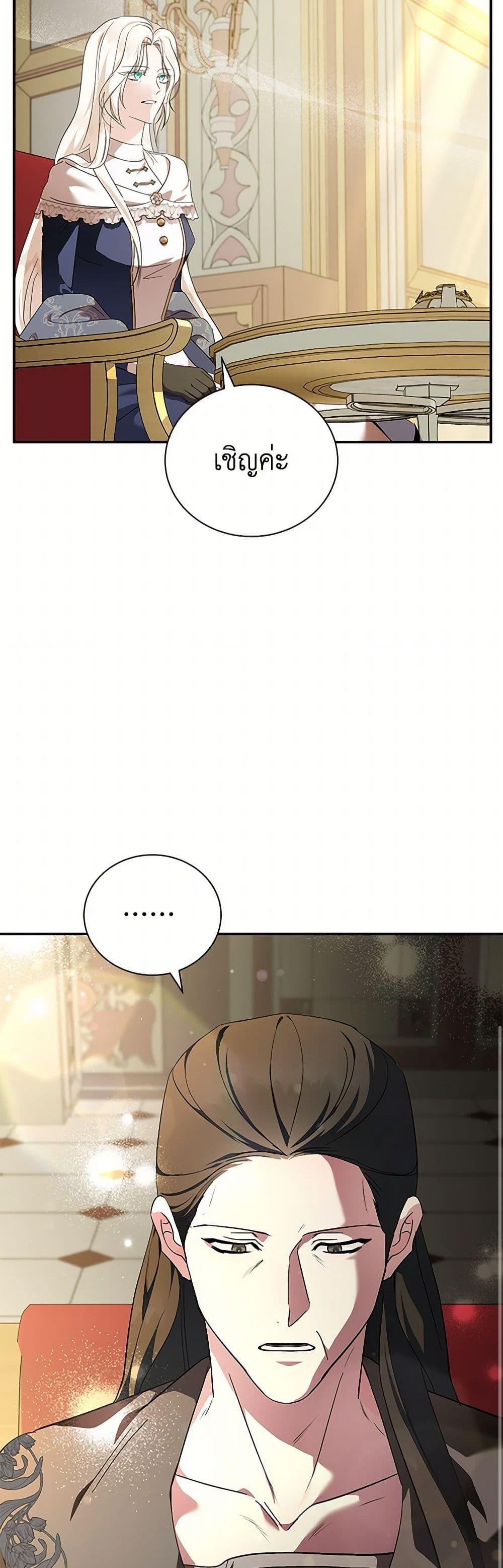 Manga-lc-com อ่านมังงะ อ่านการ์ตูน ออนไลน์ ฟรี The Villainess Lives Again ตอนที่ 1 2 3 4 5 6 7 8 9 10 11 12 13 14 ฟรี ไม่มีโฆษณา Manga-lc - อ่าน มังงะ อ่าน การ์ตูน ออนไลน์ อ่านมังงะ ฟรี