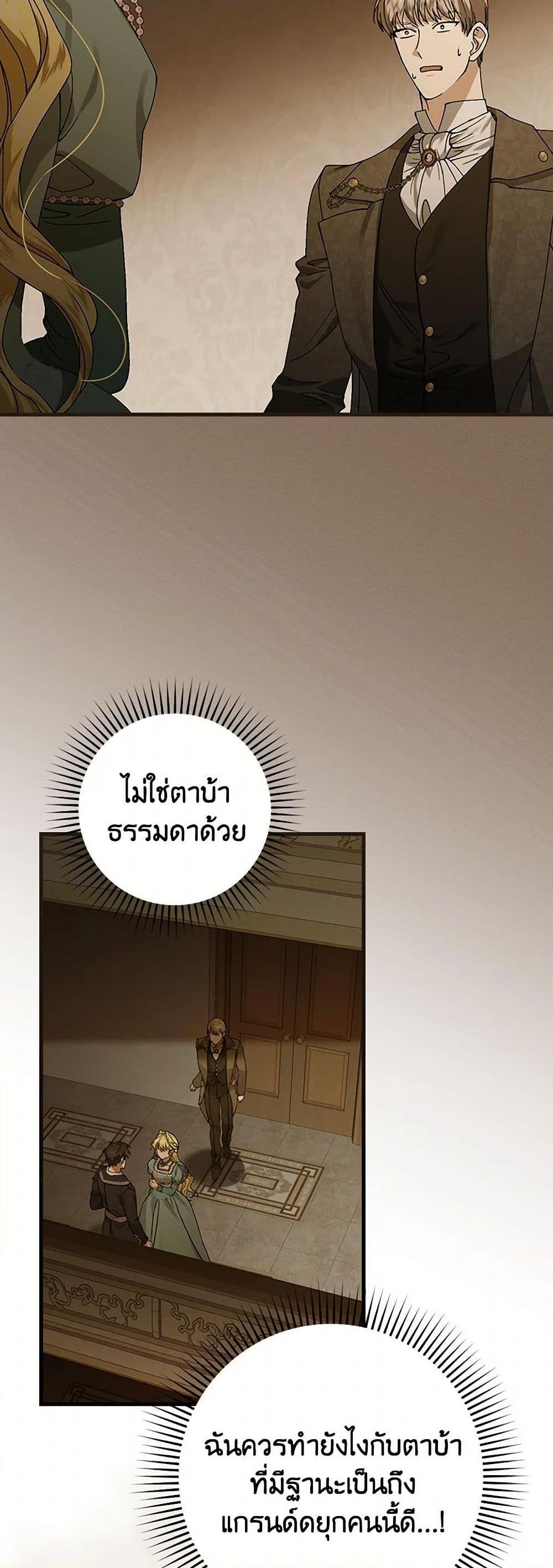 Manga-lc-com อ่านมังงะ อ่านการ์ตูน ออนไลน์ ฟรี The Perfect Plan for a Fairy-Tale Ending ตอนที่ 1 2 3 4 5 6 7 8 9 10 11 12 13 14 ฟรี ไม่มีโฆษณา Manga-lc - อ่าน มังงะ อ่าน การ์ตูน ออนไลน์ อ่านมังงะ ฟรี