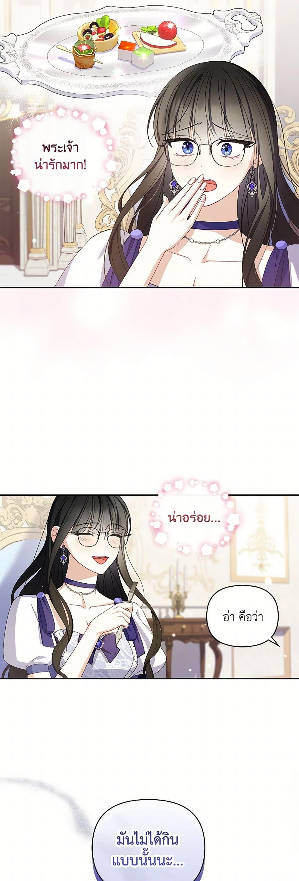 Manga-lc-com อ่านมังงะ อ่านการ์ตูน ออนไลน์ ฟรี Reforming My Regretful Husband ตอนที่ 1 2 3 4 5 6 7 8 9 10 11 12 13 14 ฟรี ไม่มีโฆษณา Manga-lc - อ่าน มังงะ อ่าน การ์ตูน ออนไลน์ อ่านมังงะ ฟรี