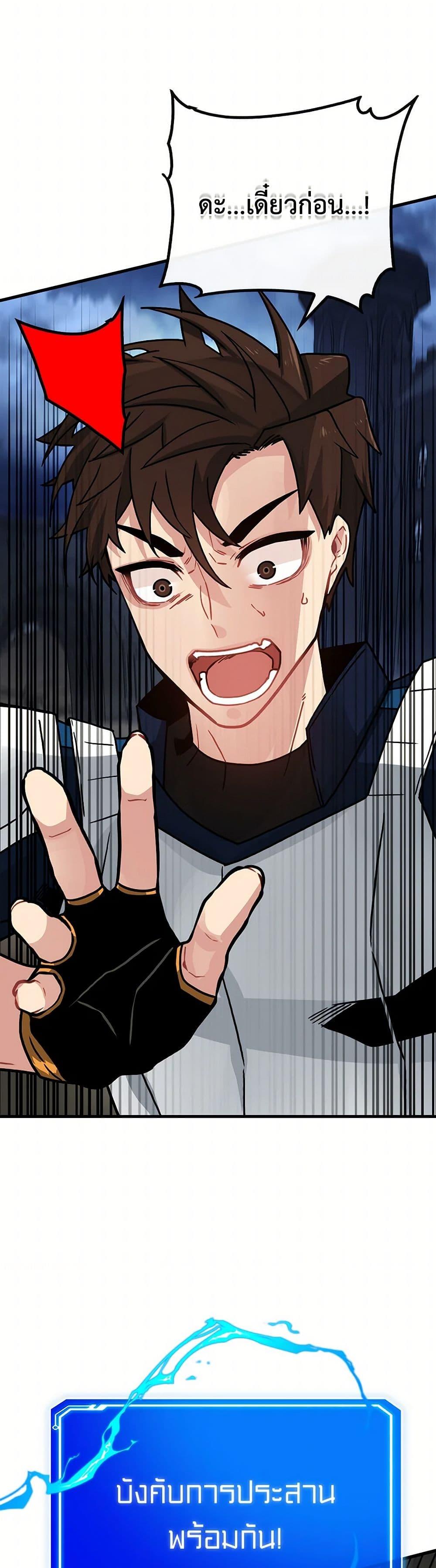 Manga-lc-com อ่านมังงะ อ่านการ์ตูน ออนไลน์ ฟรี SSS-Class Gacha Hunter ตอนที่ 1 2 3 4 5 6 7 8 9 10 11 12 13 14 ฟรี ไม่มีโฆษณา Manga-lc - อ่าน มังงะ อ่าน การ์ตูน ออนไลน์ อ่านมังงะ ฟรี