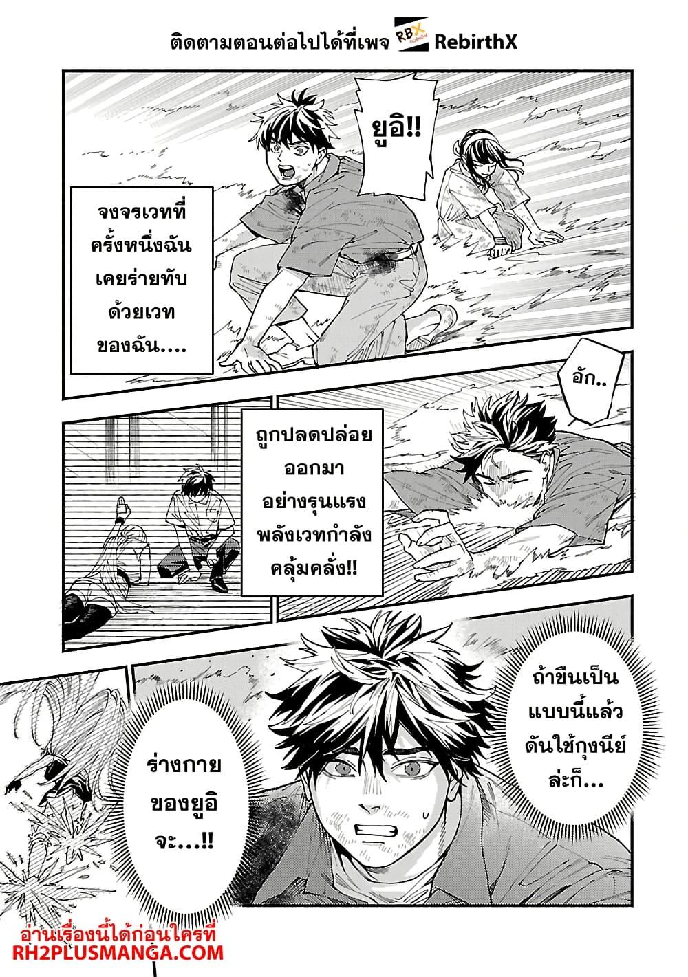 Manga-lc-com อ่านมังงะ อ่านการ์ตูน ออนไลน์ ฟรี Isekai Kaeri no Arafour Riiman, 17-sai no Koro ni Modotte Musou suru ตอนที่ 1 2 3 4 5 6 7 8 9 10 11 12 13 14 ฟรี ไม่มีโฆษณา Manga-lc - อ่าน มังงะ อ่าน การ์ตูน ออนไลน์ อ่านมังงะ ฟรี