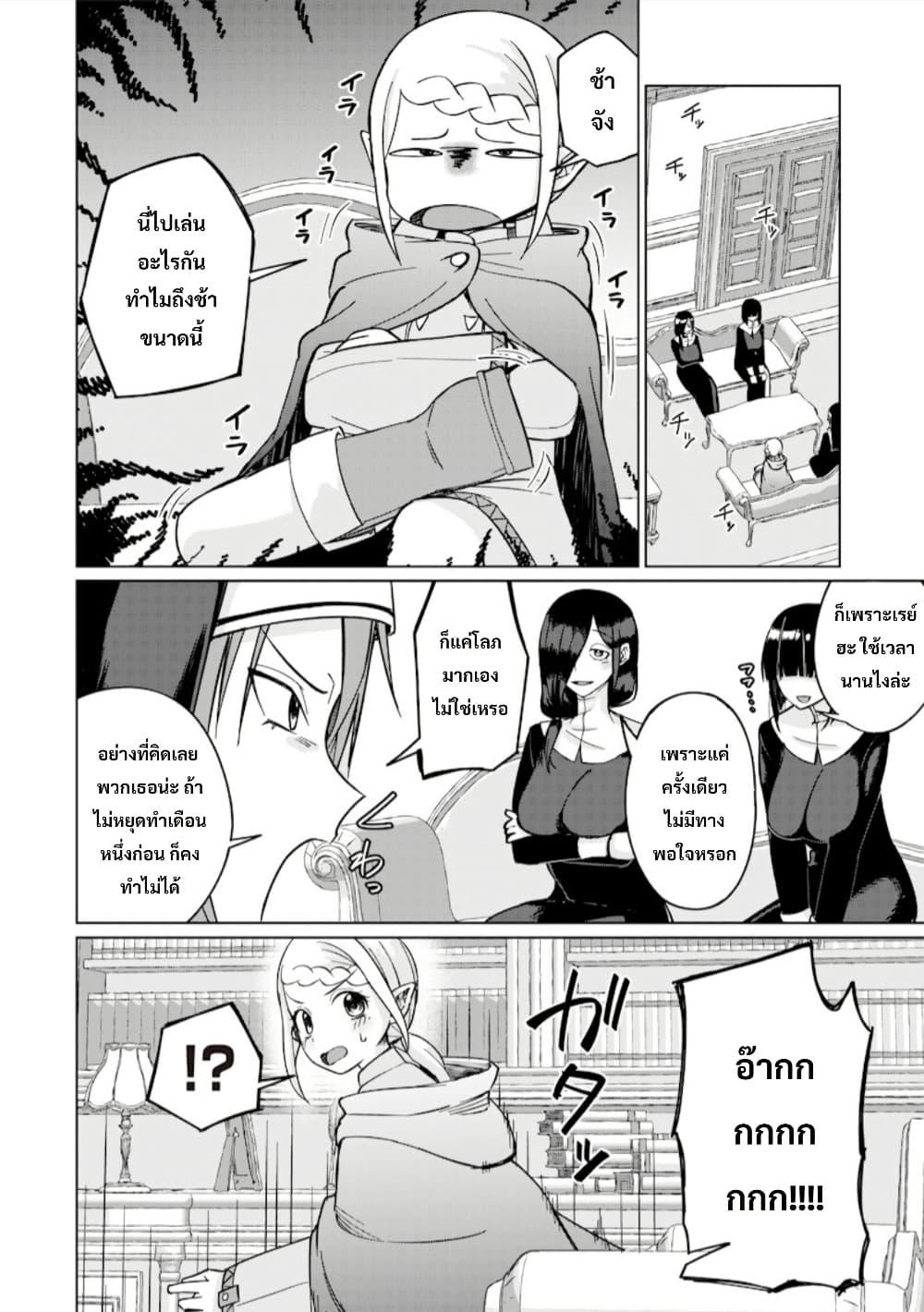 Manga-lc-com อ่านมังงะ อ่านการ์ตูน ออนไลน์ ฟรี Ken to Mahou to NTR ตอนที่ 1 2 3 4 5 6 7 8 9 10 11 12 13 14 ฟรี ไม่มีโฆษณา Manga-lc - อ่าน มังงะ อ่าน การ์ตูน ออนไลน์ อ่านมังงะ ฟรี