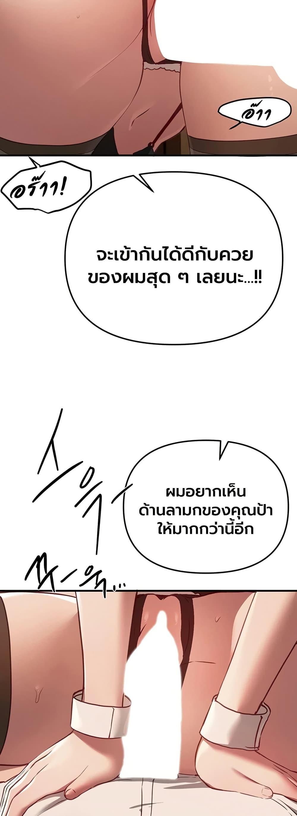 Doujin-Lc- อ่าน โดจิน มังฮวา เกาหลี ญี่ปุ่น จีน แปลไทย Beautiful Days ตอนที่ 1 2 3 4 5 6 7 8 9 10 11 12 13 14 ฟรี ไม่มีโฆษณา อ่าน โดจิน Manhwa เกาหลี ญี่ปุ่น จีน เรามีครบ คัดมาให้เน้นๆ โดจิน 18+ รับประกันความฟินโดย  Doujin Lc