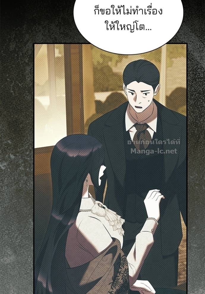 Doujin-Lc- อ่าน โดจิน มังฮวา เกาหลี ญี่ปุ่น จีน แปลไทย ชายาคนสุดท้ายของเจ้าชายไร้หัวใจ ตอนที่ 1 2 3 4 5 6 7 8 9 10 11 12 13 14 ฟรี ไม่มีโฆษณา อ่าน โดจิน Manhwa เกาหลี ญี่ปุ่น จีน เรามีครบ คัดมาให้เน้นๆ โดจิน 18+ รับประกันความฟินโดย Doujin Lc