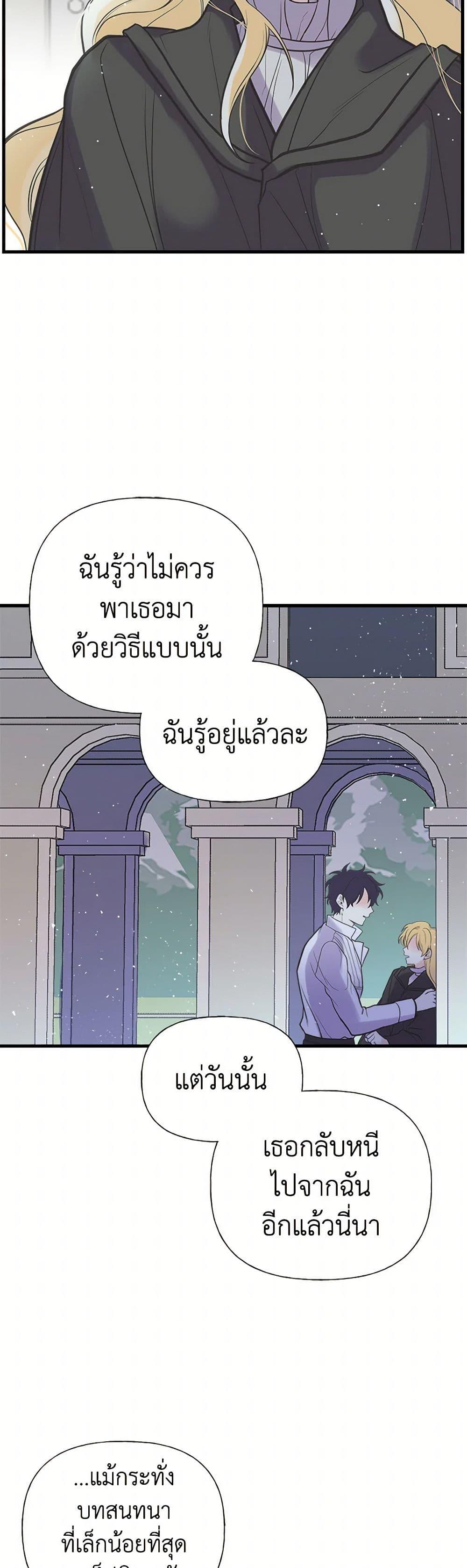 Manga-lc-com อ่านมังงะ อ่านการ์ตูน ออนไลน์ ฟรี My Sister Picked up the Male Lead ตอนที่ 1 2 3 4 5 6 7 8 9 10 11 12 13 14 ฟรี ไม่มีโฆษณา Manga-lc - อ่าน มังงะ อ่าน การ์ตูน ออนไลน์ อ่านมังงะ ฟรี
