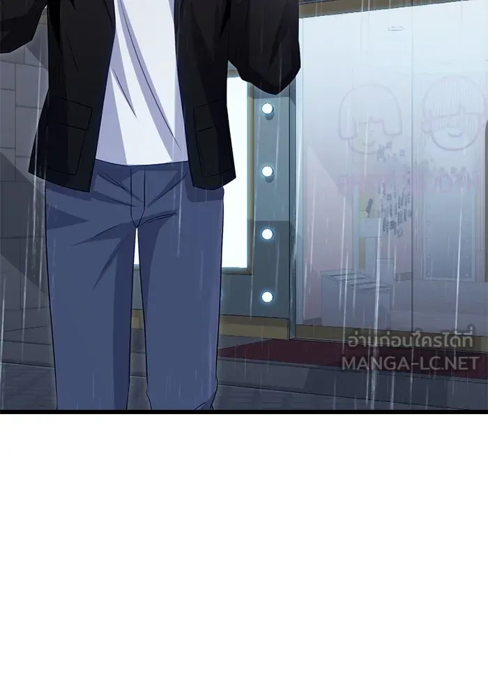 พลิกชะตาคว้าไอเทมระดับเทพ ตอนที่ 19 ช่องว่าง รูปที่ 21