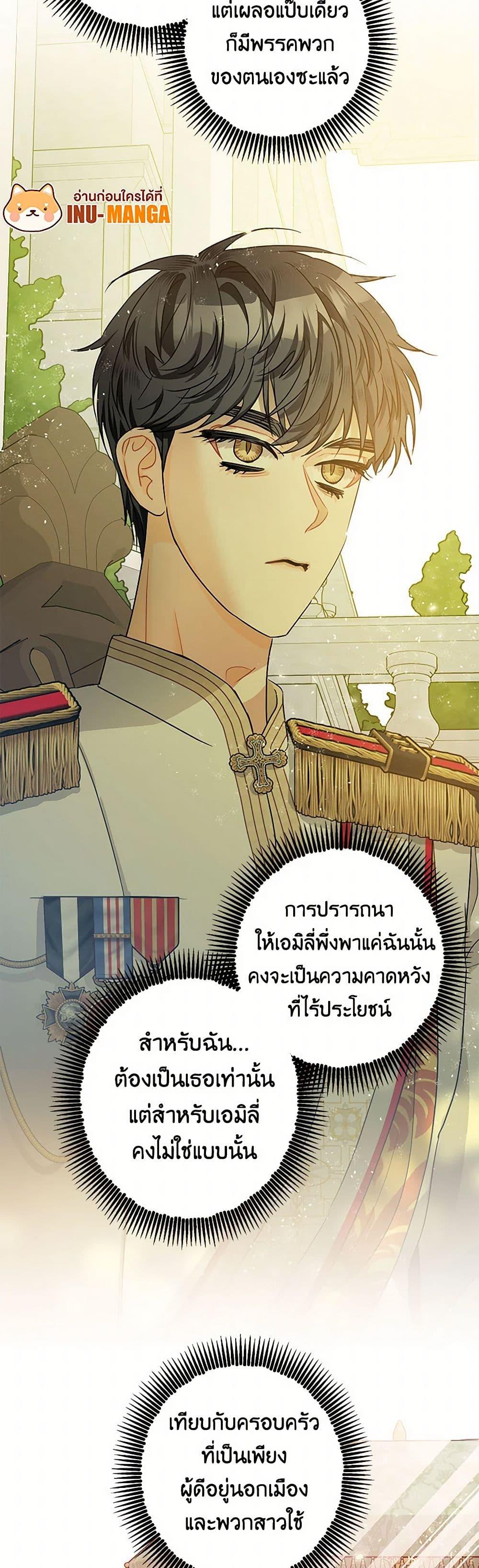 Manga-lc-com อ่านมังงะ อ่านการ์ตูน ออนไลน์ ฟรี The Tyrant’s Tranquilizer ตอนที่ 1 2 3 4 5 6 7 8 9 10 11 12 13 14 ฟรี ไม่มีโฆษณา Manga-lc - อ่าน มังงะ อ่าน การ์ตูน ออนไลน์ อ่านมังงะ ฟรี