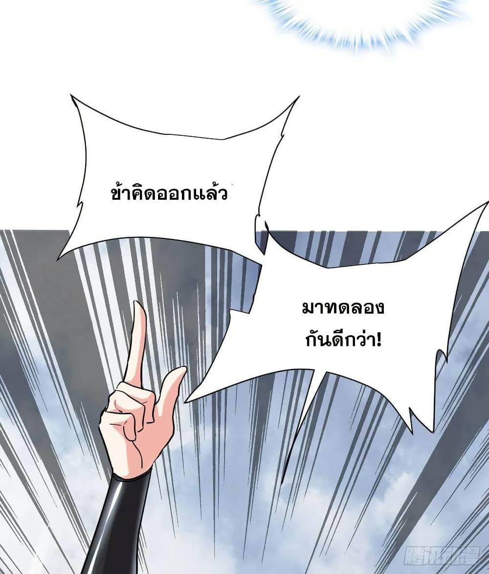 Manga-lc-com อ่านมังงะ อ่านการ์ตูน ออนไลน์ ฟรี God of War System ตอนที่ 1 2 3 4 5 6 7 8 9 10 11 12 13 14 ฟรี ไม่มีโฆษณา Manga-lc - อ่าน มังงะ อ่าน การ์ตูน ออนไลน์ อ่านมังงะ ฟรี