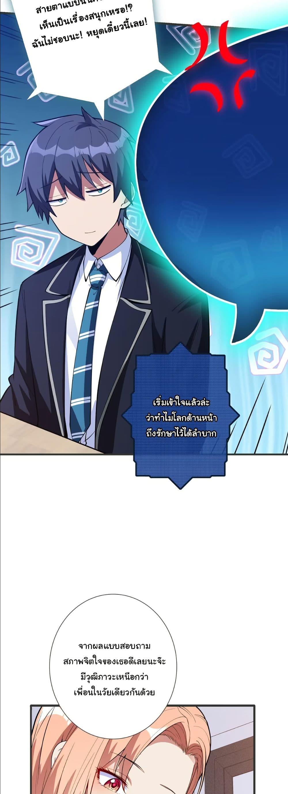 Manga-lc-com อ่านมังงะ อ่านการ์ตูน ออนไลน์ ฟรี Dating save The world ตอนที่ 1 2 3 4 5 6 7 8 9 10 11 12 13 14 ฟรี ไม่มีโฆษณา Manga-lc - อ่าน มังงะ อ่าน การ์ตูน ออนไลน์ อ่านมังงะ ฟรี