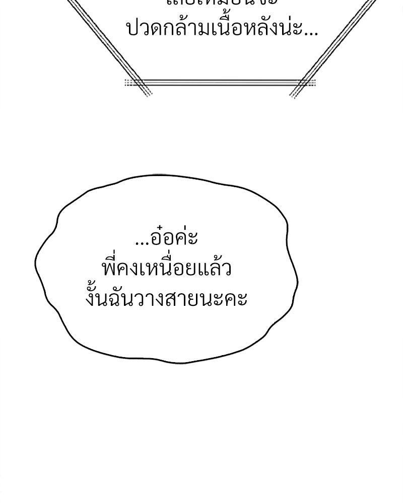 Doujin-Lc- อ่าน โดจิน มังฮวา เกาหลี ญี่ปุ่น จีน แปลไทย Drunk on You ตอนที่ 1 2 3 4 5 6 7 8 9 10 11 12 13 14 ฟรี ไม่มีโฆษณา อ่าน โดจิน Manhwa เกาหลี ญี่ปุ่น จีน เรามีครบ คัดมาให้เน้นๆ โดจิน 18+ รับประกันความฟินโดย  Doujin Lc