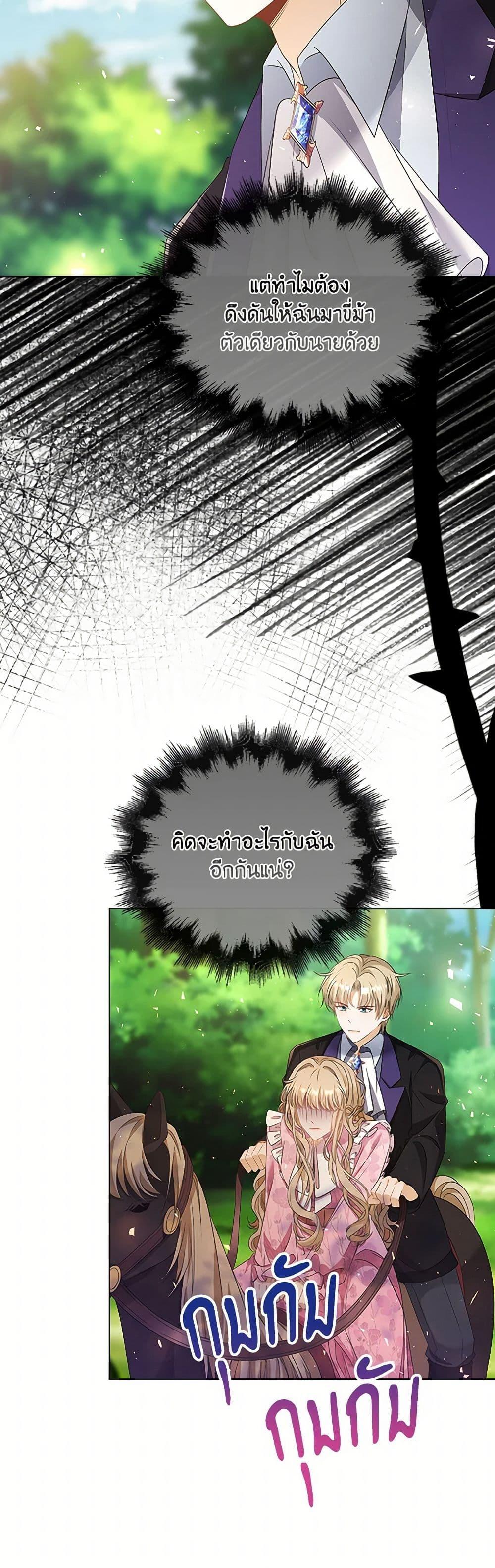 Manga-lc-com อ่านมังงะ อ่านการ์ตูน ออนไลน์ ฟรี The Villainess Wants to Go Home ตอนที่ 1 2 3 4 5 6 7 8 9 10 11 12 13 14 ฟรี ไม่มีโฆษณา Manga-lc - อ่าน มังงะ อ่าน การ์ตูน ออนไลน์ อ่านมังงะ ฟรี