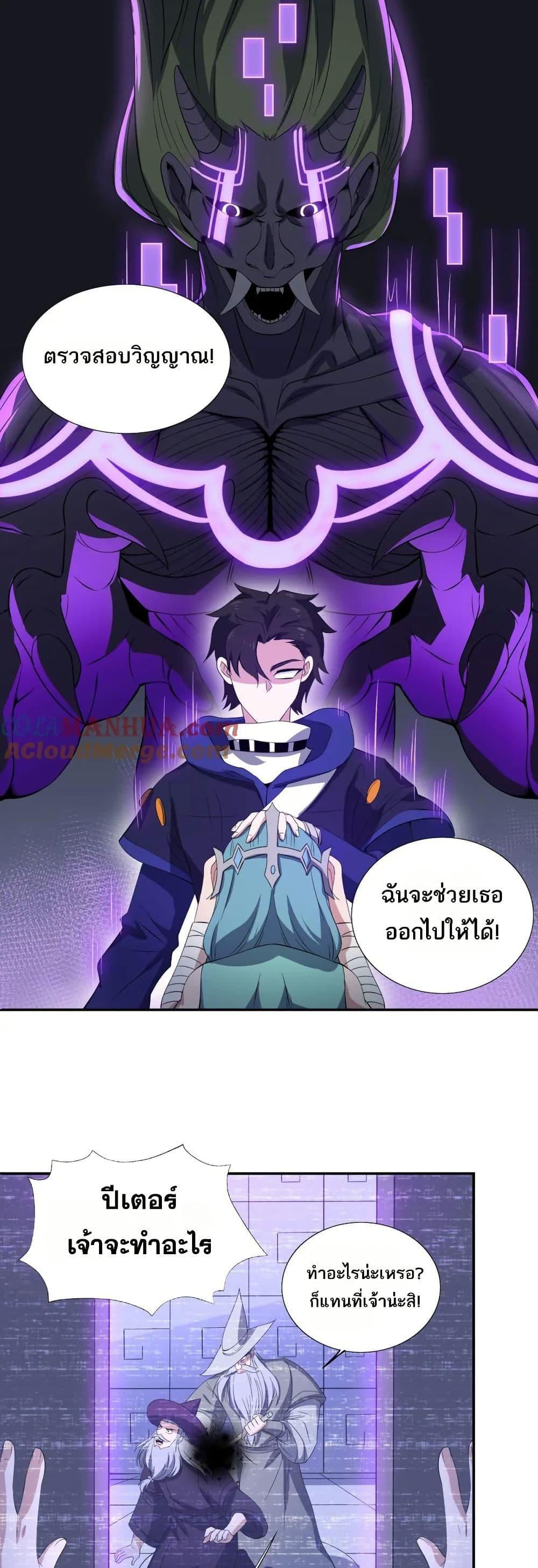 Manga-lc-com อ่านมังงะ อ่านการ์ตูน ออนไลน์ ฟรี I Rely On Cheat To Hunt Gods ตอนที่ 1 2 3 4 5 6 7 8 9 10 11 12 13 14 ฟรี ไม่มีโฆษณา Manga-lc - อ่าน มังงะ อ่าน การ์ตูน ออนไลน์ อ่านมังงะ ฟรี
