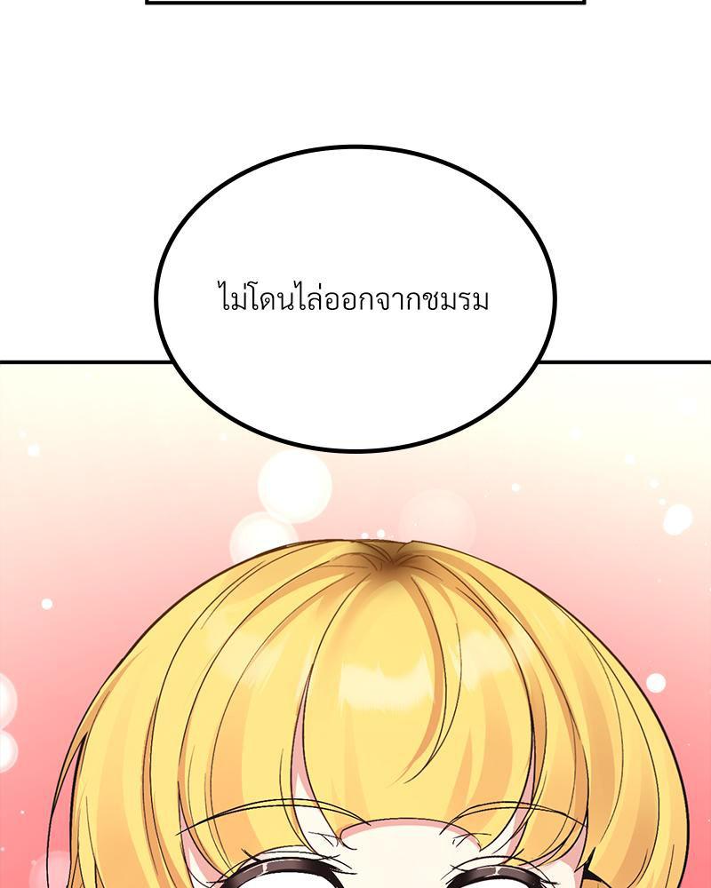 Doujin-Lc- อ่าน โดจิน มังฮวา เกาหลี ญี่ปุ่น จีน แปลไทย Playing On Hard Mode ตอนที่ 1 2 3 4 5 6 7 8 9 10 11 12 13 14 ฟรี ไม่มีโฆษณา อ่าน โดจิน Manhwa เกาหลี ญี่ปุ่น จีน เรามีครบ คัดมาให้เน้นๆ โดจิน 18+ รับประกันความฟินโดย  Doujin Lc